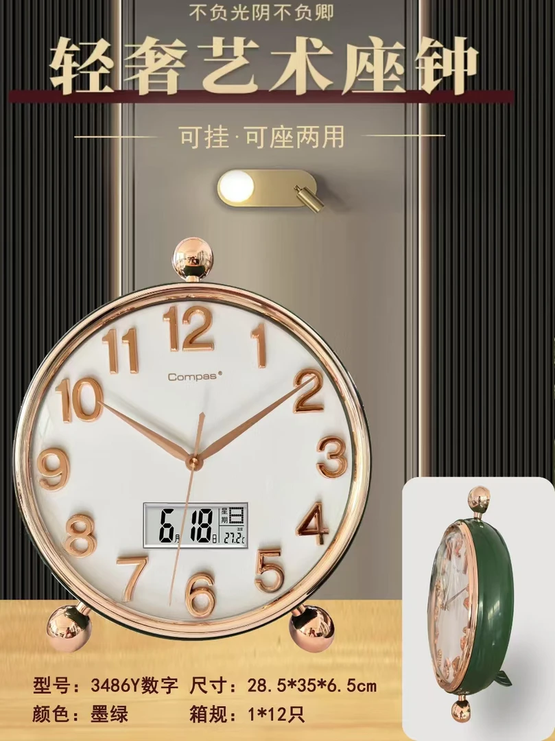 康巴丝带万年历立体字面客厅卧室书房都可以放