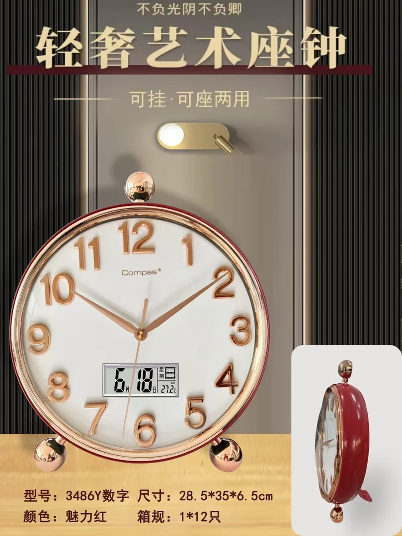 康巴丝带万年历净音机芯客厅卧室书房都可以的台钟