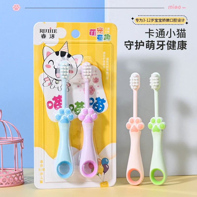 卡通儿童喵爪清洁训练绵柔软毛牙刷家用宝宝学习刷牙口腔一套2支