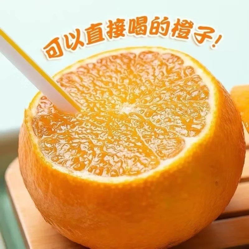 【精选】象山红美人柑橘爱媛28号果冻橙1份（450g~500g）