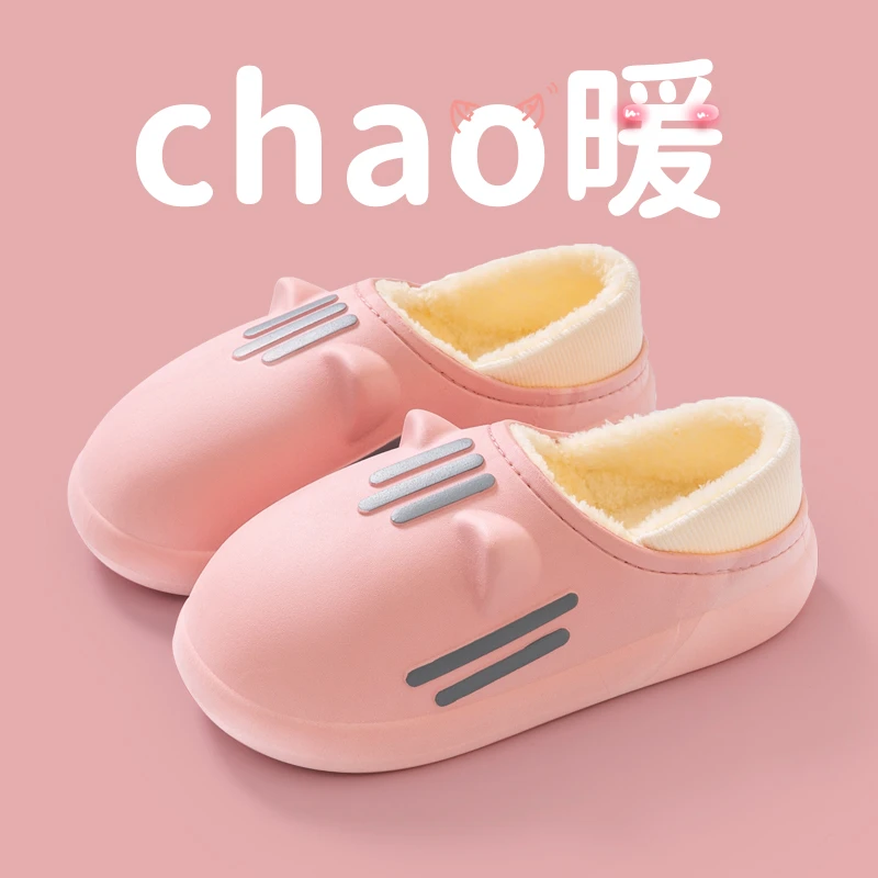 棉拖鞋女ins冬季爆款外穿防水包跟学生宿舍保暖厚底防滑毛绒棉鞋