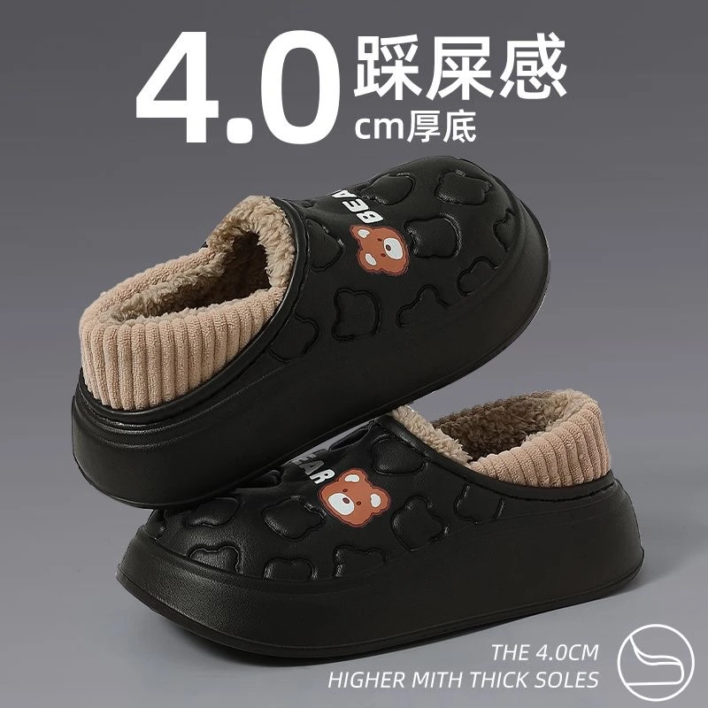 踩屎感月子棉拖鞋女士冬季室内家居厚底外穿防水孕妇宿舍包跟棉鞋