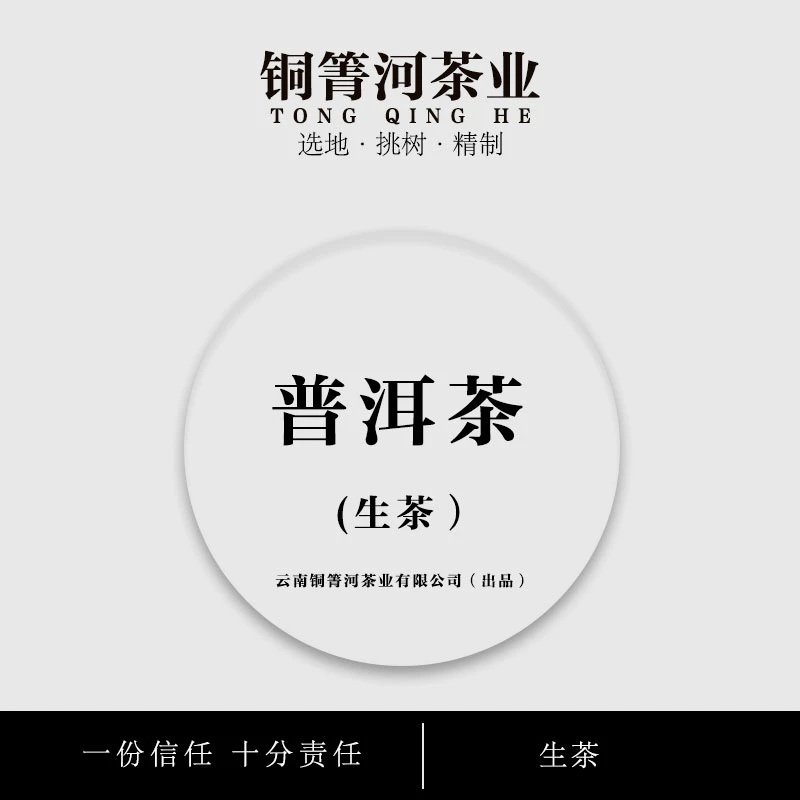 2025年仙女地高杆