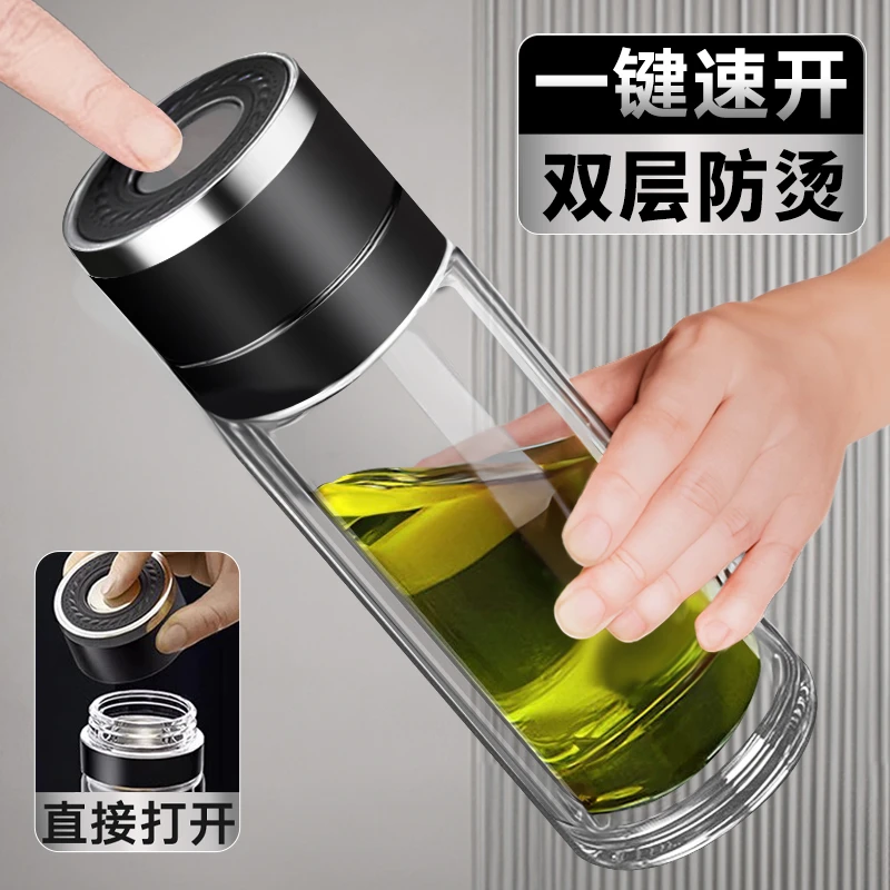 一键开盖车载双层玻璃杯男士办公室保温水杯茶杯速开启茶水分离杯