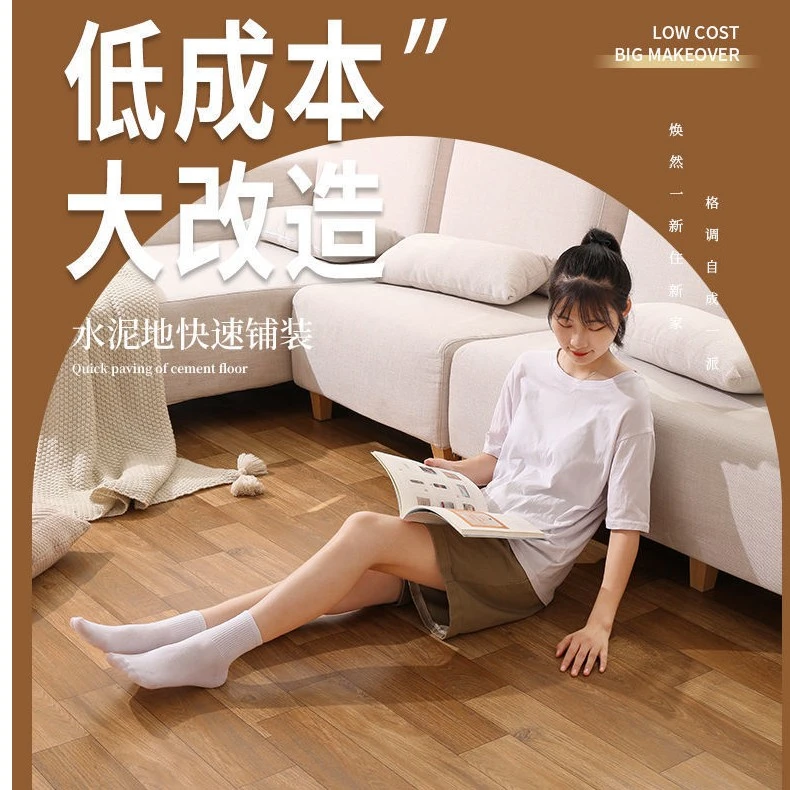 样品补差链接pvc塑胶地板革水泥地直接铺地板贴纸加厚自粘地板贴