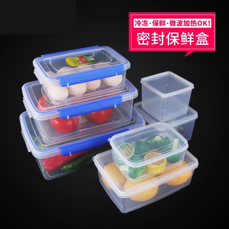 塑料保鲜盒透明密封盒长方形收纳盒带盖冰箱微波炉便当食品盒饭盒