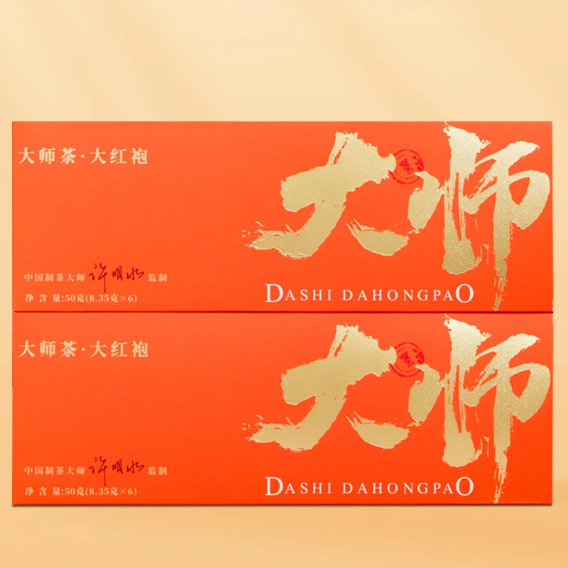 【大奔姐专属】大师•大红袍100克(50克*2条)两条装配手提袋