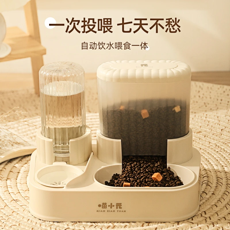 猫碗食盆双碗自动喂食器猫咪饮水一体狗狗喝水碗猫粮狗盆宠物用品