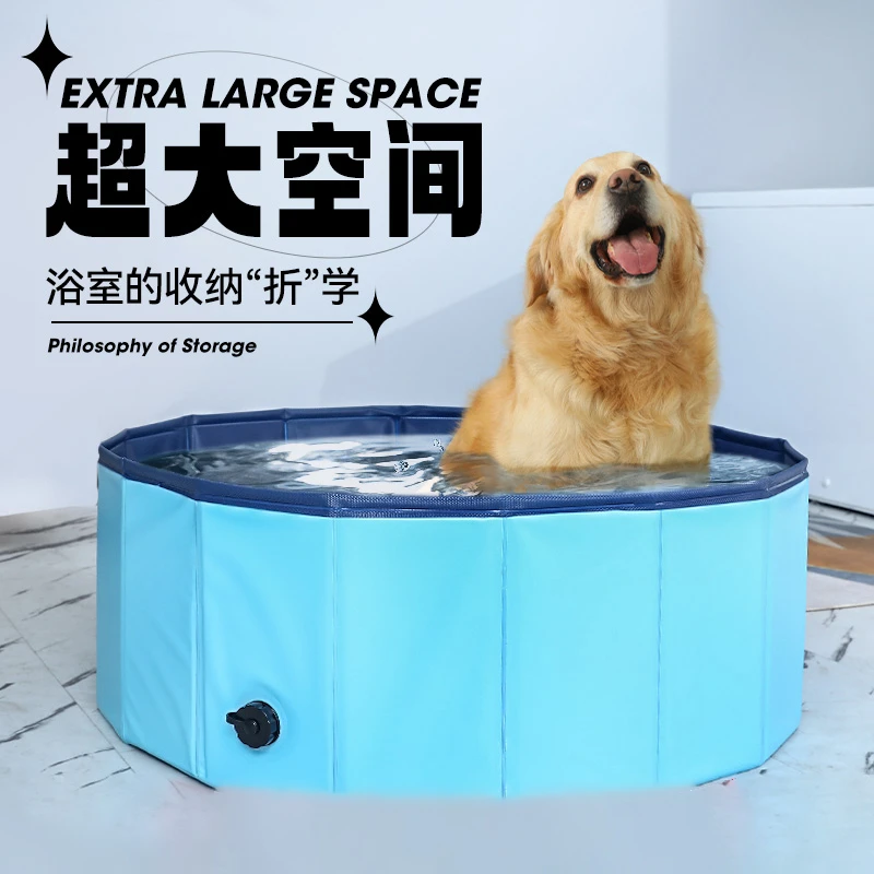狗狗洗澡盆猫咪洗澡池洗狗鱼池大型犬柯基专用可折叠浴缸宠物浴盆