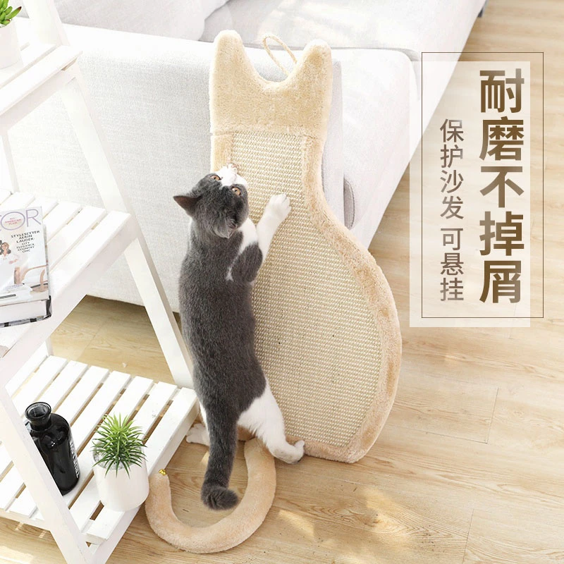 剑麻猫抓板猫爪垫子磨爪器立式猫爪板防猫抓沙发保护玩具猫咪用品