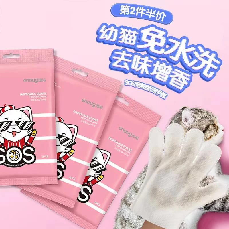 enoug/逸诺猫咪免洗手套宠物湿巾猫用干洗狗专用擦脚清洁湿纸巾