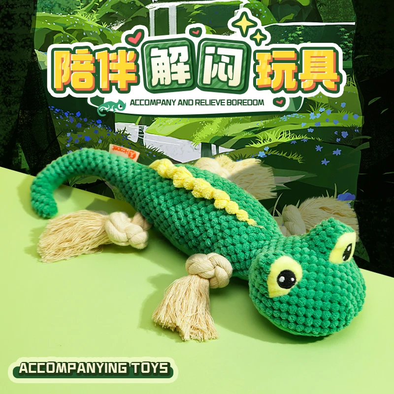 狗狗玩具自嗨解闷神器耐咬磨牙小狗柯基发声幼犬泰迪金毛宠物用品