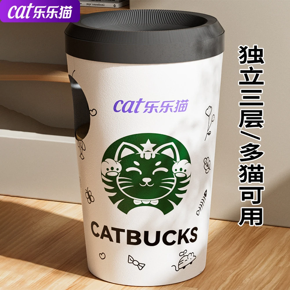 乐乐猫咖啡桶双层猫别墅猫窝猫抓板耐磨瓦楞纸猫窝爪板一体猫爬架