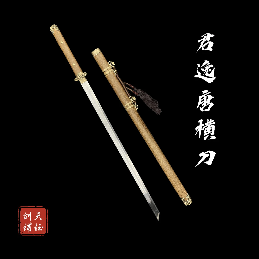 龙泉市宝剑君逸花梨木唐横刀手工锻造锰钢一体刀剑收藏送礼未开锋