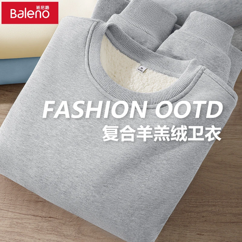 BALENO/班尼路新款冬季加绒加厚圆领卫衣宽松保暖休闲百搭上衣pc