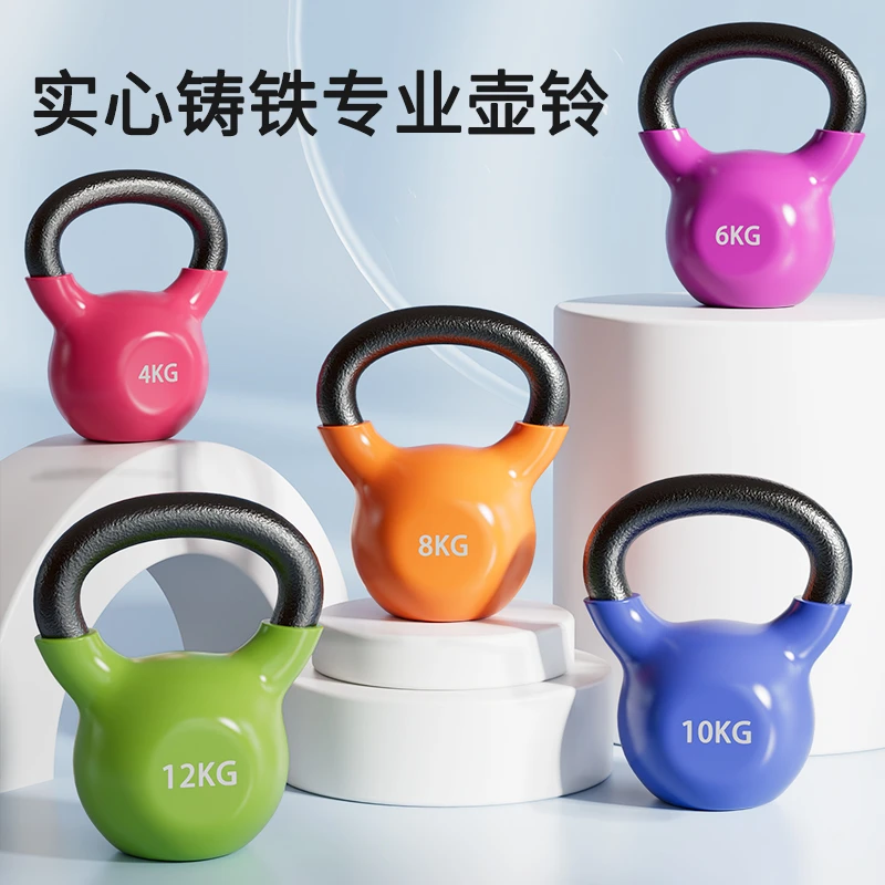 AONFIT铸铁壶铃专业实心女士健身家用男士专用运动铃壶硬式哑铃