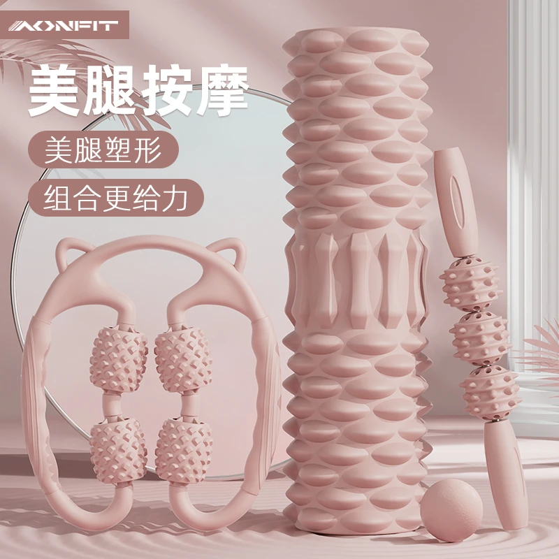 泡沫轴狼牙棒肌肉放松专业按摩滚轴瘦小腿瑜伽辅助工具用品滚轮柱