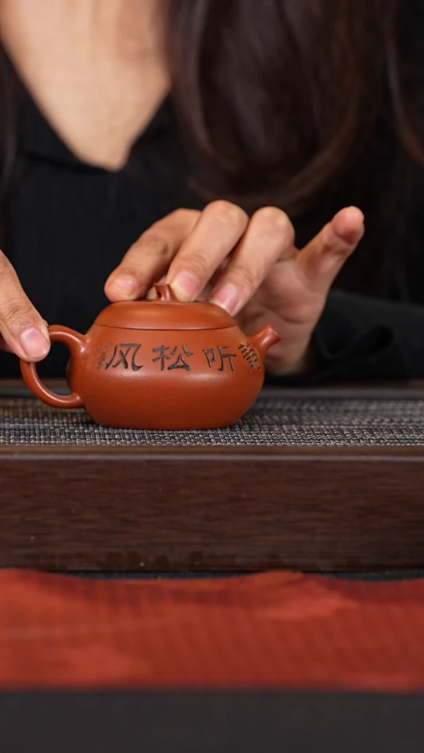 【闪购商品】紫砂茶壶静听松风