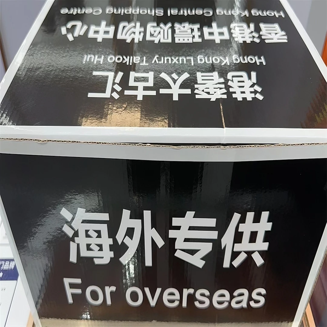【专柜直发】 信任无价 冬 腕表