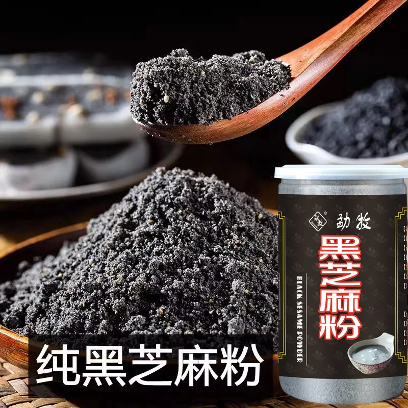 【真黑芝麻粉】纯熟黑芝麻粉即食干吃冲泡不加其他东西油麻好芝麻