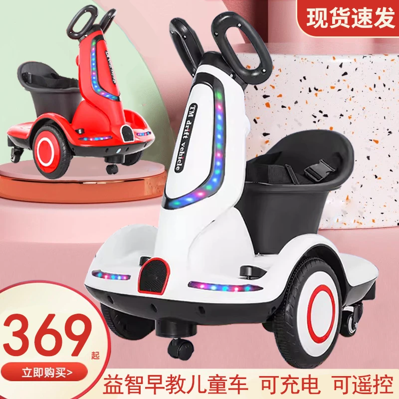 【专属优惠】儿童玩具车电动早教五轮车益智早教宝宝平衡车骑行玩具