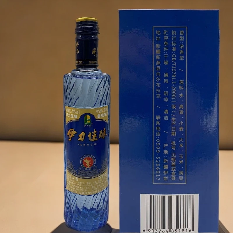 伊力牌16年出厂46度450毫升伊力佳酿口粮酒新疆酒单瓶46度450