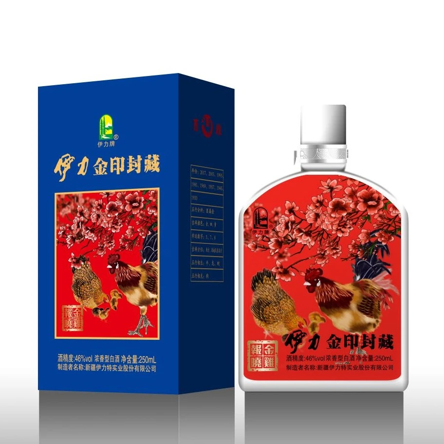 伊力特[直播间福利，限一单】金印封藏十二生肖套装礼品酒46度250
