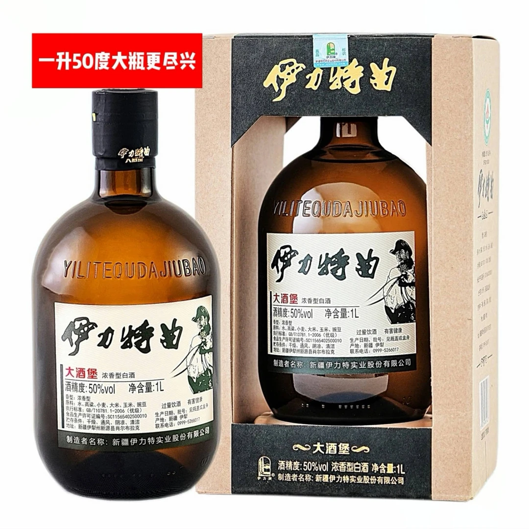 伊力牌大酒堡特曲1升50度伊力特酒伊力特曲伊犁酒纯粮50%vol1000