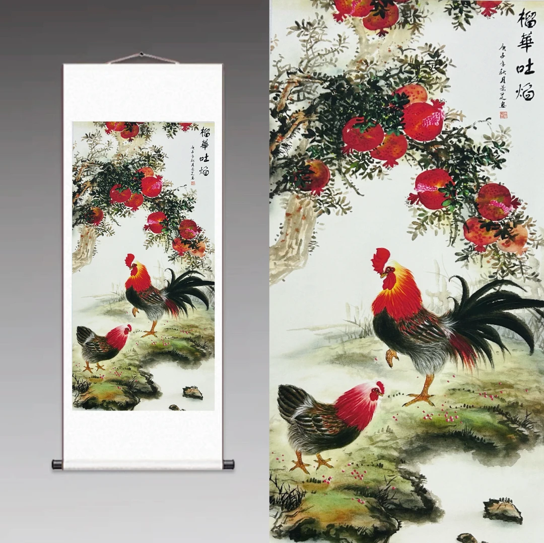 榴華吐焰三尺已装裱155cm*60cm客厅卧室书房中堂大堂装饰画