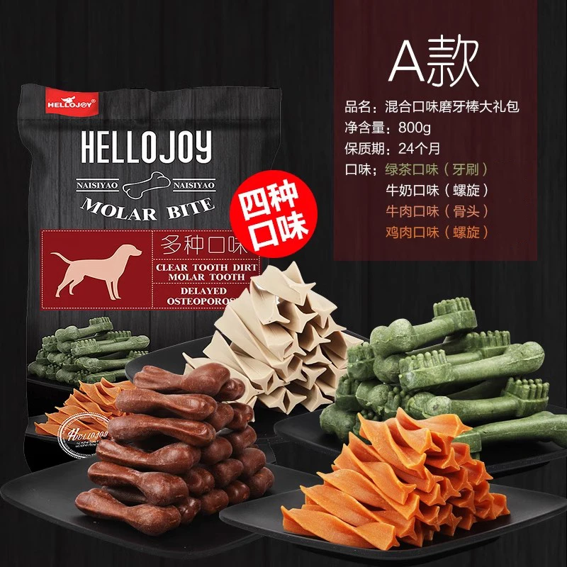 宠物食品训狗磨牙棒幼犬零食营养小狗狗零食鸡肉牛肉耐啃洁齿健康