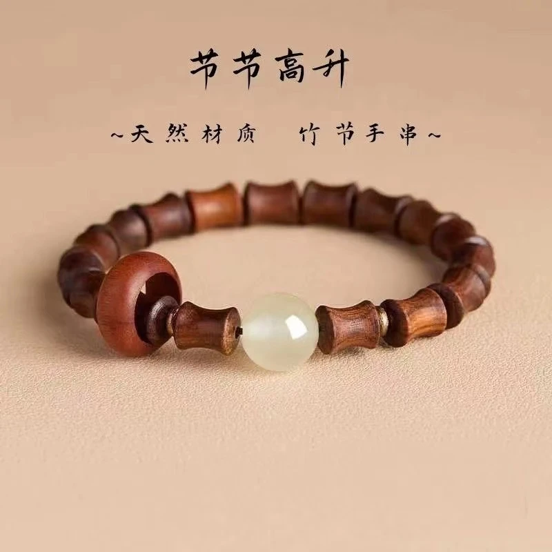 创意手串跑环夜光木质纹理手串