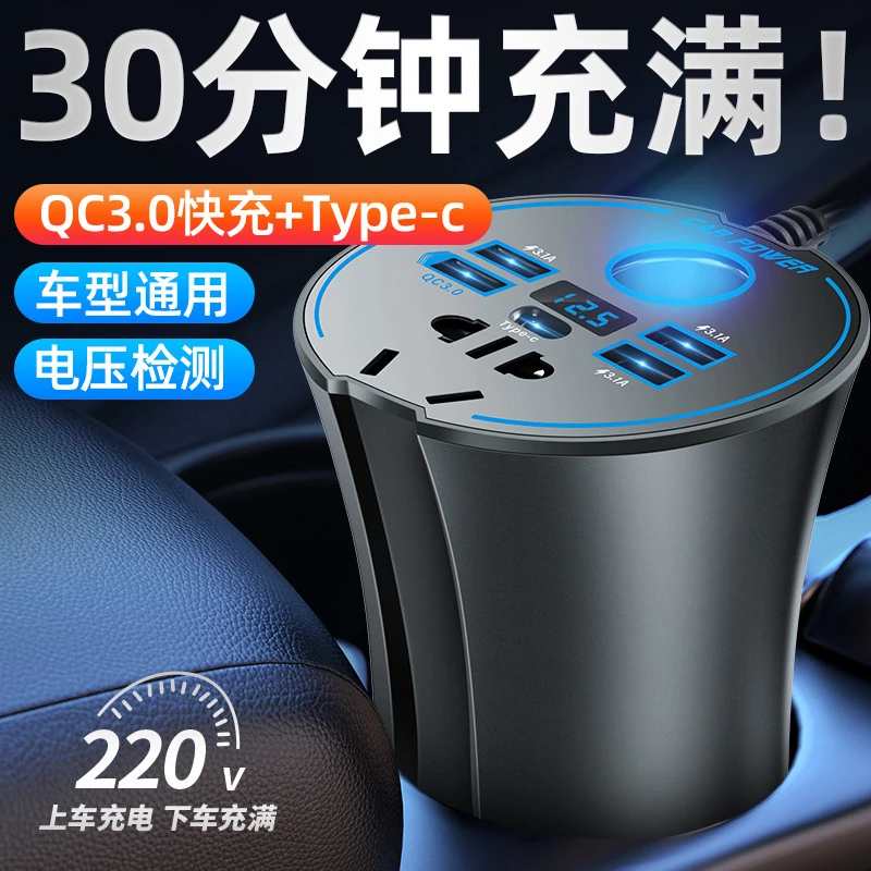 车载逆变器转换器插头12V24v转220V电源插座点烟器汽车用快充电器