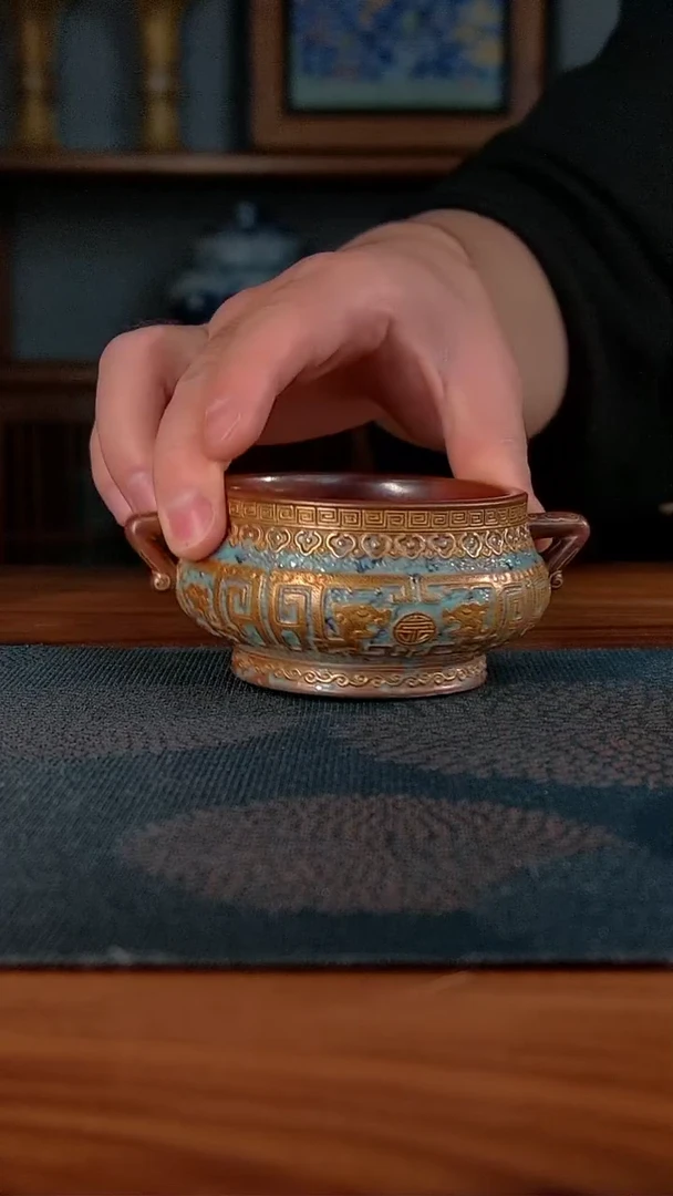 【闪购商品】瓷杯倚云煮泉 铁锈花雕刻酒蓝描金簋式炉