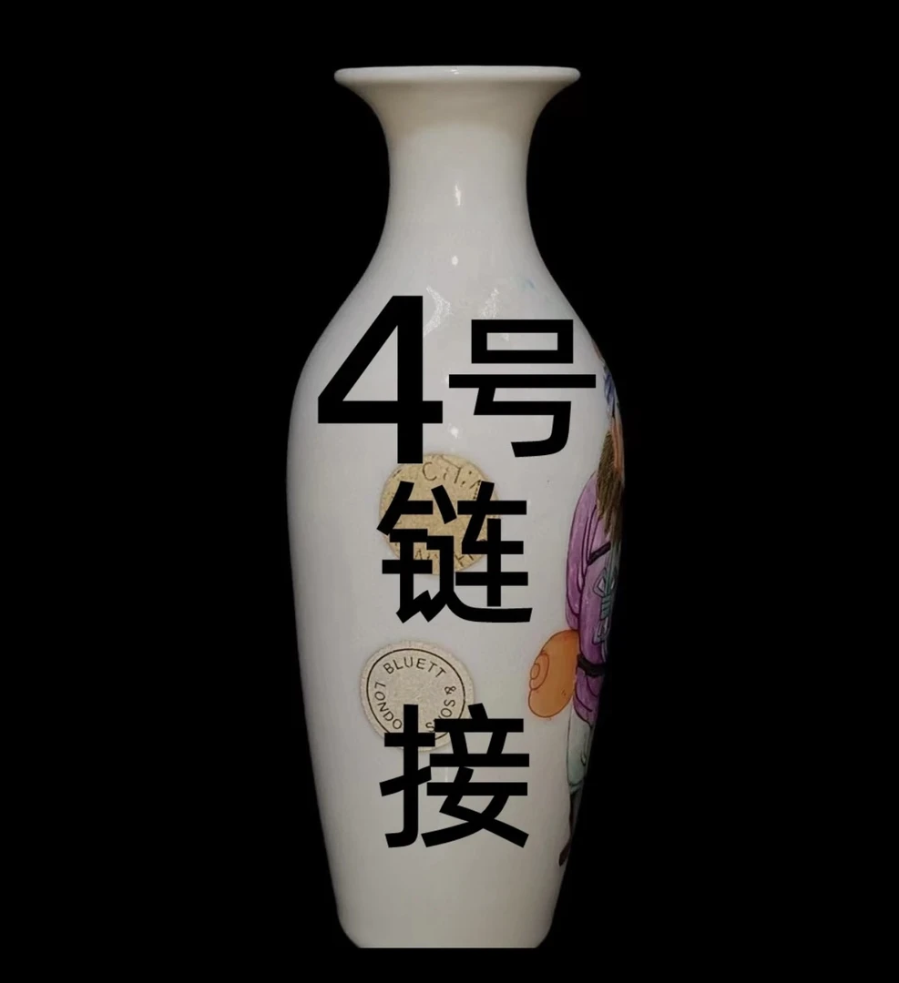 精美陶瓷（4号代拍链接）拍下以直播间实物为准