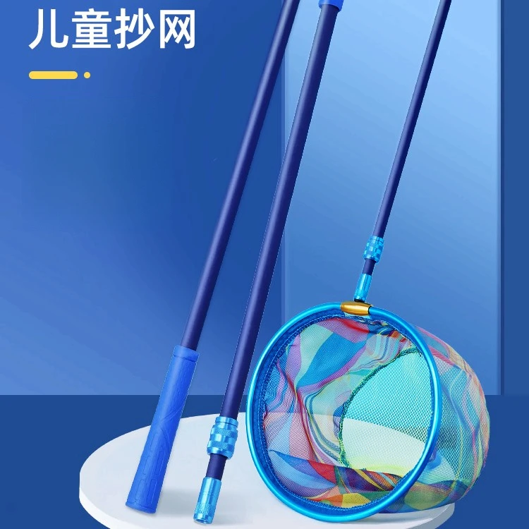 外出抄网渔网捞鱼儿童可伸缩网捕捞鱼网兜抄网抓蜻蜓捕昆虫网D625