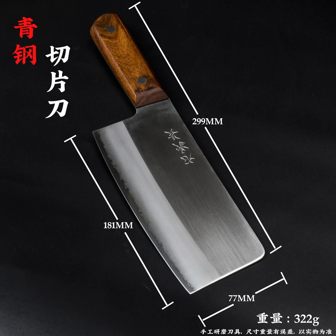 龙義長 日立安来青二 切片/斩切刀 夹钢 手工研磨 桑刀 厨片136