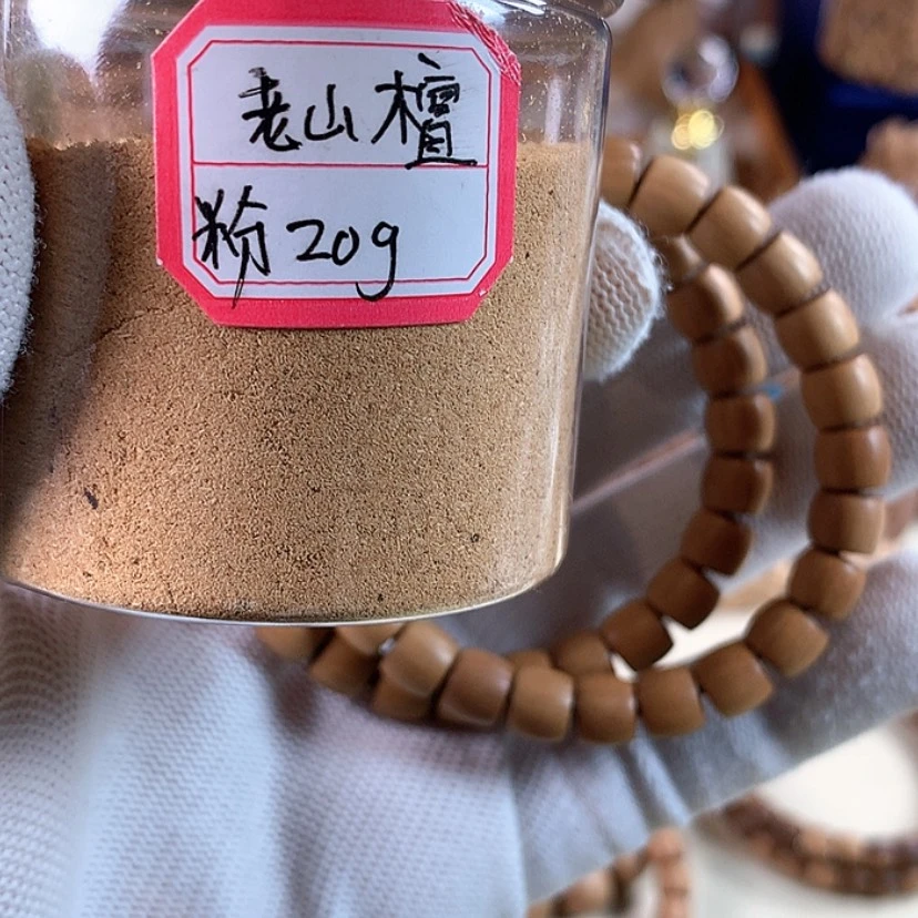 【闪购商品】老山檀香东**青