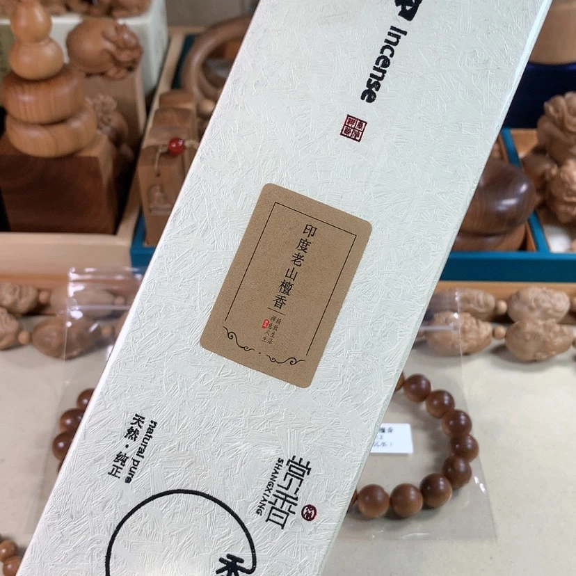 【闪购商品】香道类C****R