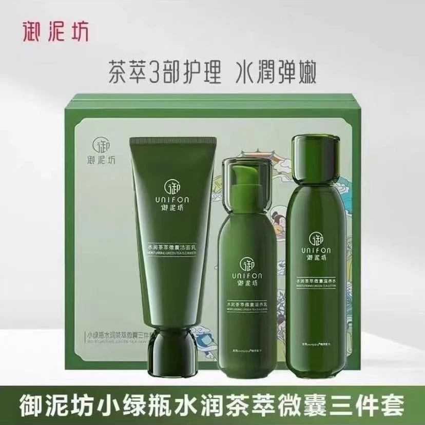 UNIFON/御泥坊小绿瓶水润茶萃微囊三件套