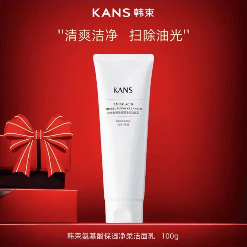 KANS/韩束氨基酸保湿净柔洁面乳100g