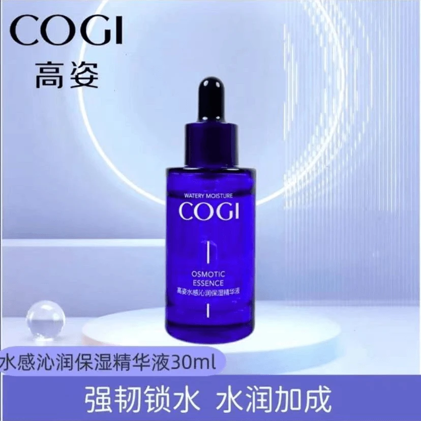 COGI/高姿水感沁润保湿精华液30ml