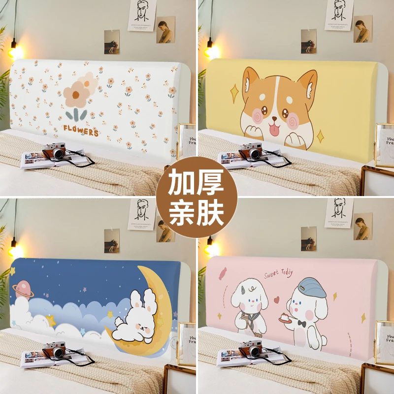 床头罩全包软包床头加棉加厚通用万能床头罩加厚防撞头防猫抓防尘