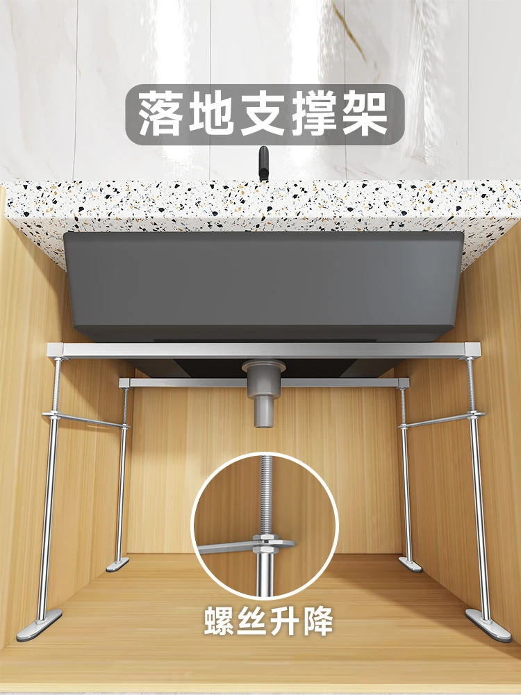 不锈钢洗脸盆厨房水槽托架洗手洗菜盆面盆杆支架固定台下盆支撑架