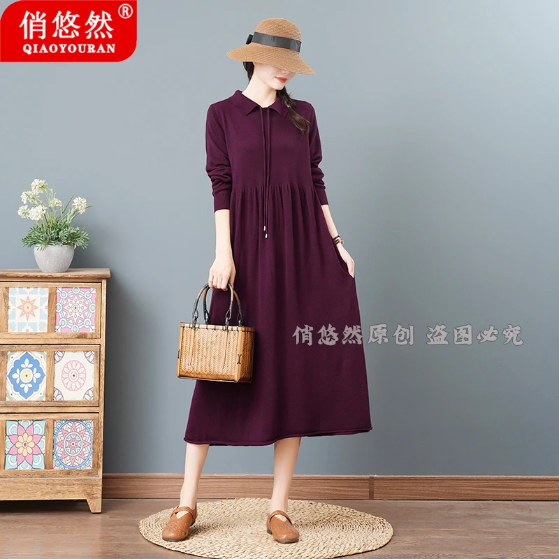 俏悠然919娃娃领时尚女装翻领纯色打底针织连衣裙长袖过膝毛衣裙