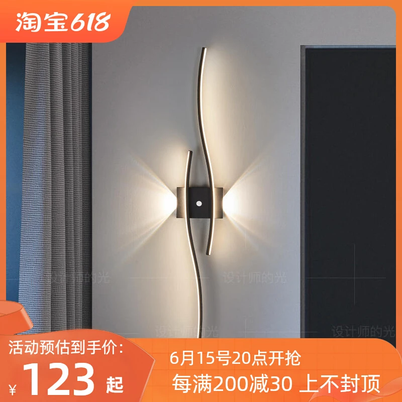 智能人体感应壁灯楼梯过道灯免布线充电极简走廊楼道入户玄关壁灯