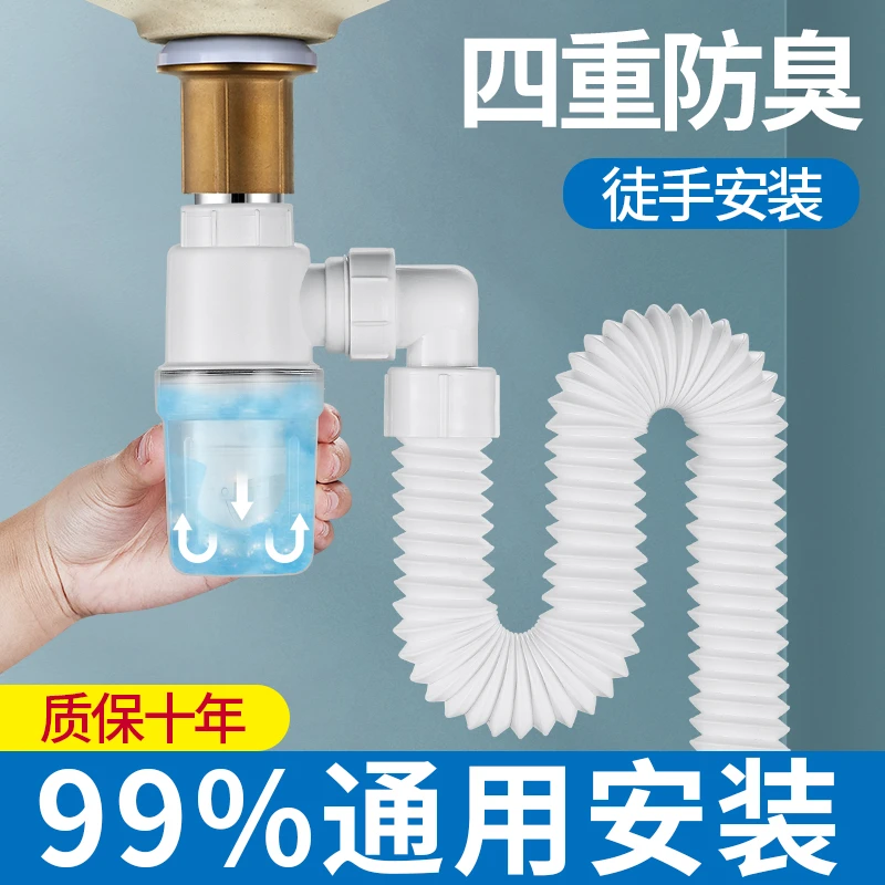 洗手盆下水管防返臭神器盆面盆防堵防臭墙排下水道排水管