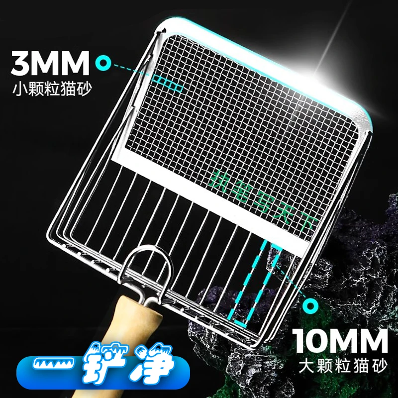 金属猫砂铲铲细小孔大号猫咪铲屎铲子神器猫屎铲非不锈钢二合一