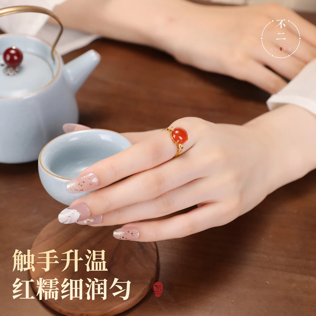 【不二】冰红南红玛瑙戒指18k金镶嵌经典款