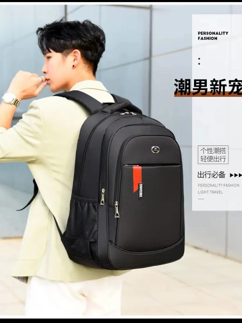 休闲双肩背中学生轻便电脑包商务旅行拉杆背包FASHION防水