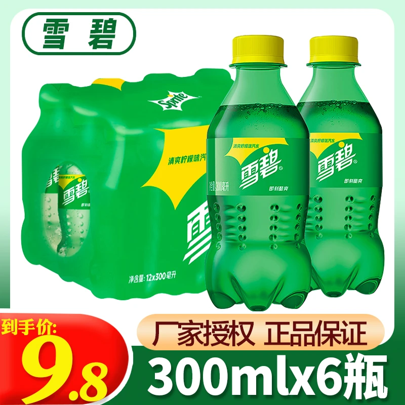 雪碧300mlx6瓶迷你碳酸饮料柠檬味清爽饮品
